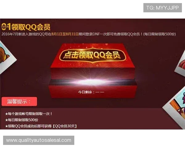 凯发vip会员独享每日豪华礼遇和丰富奖励