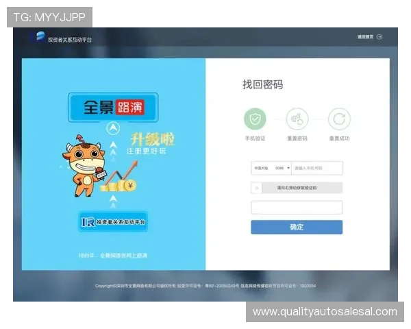凯发客户端平台登录入口最新更新，提供便捷安全的登录体验指南