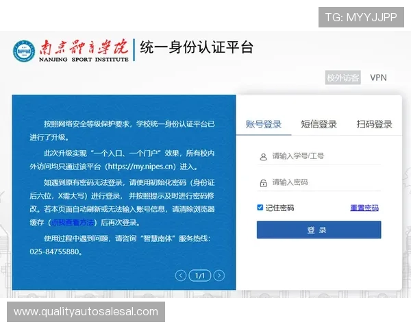 凯发会员登录账号安全措施全面提升用户账户安全性建议