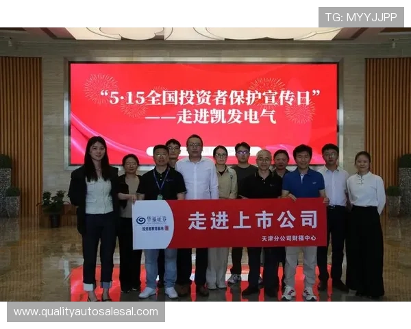 凯发平台开户携手国际品牌合作，推动线上娱乐行业创新发展实现共赢局面