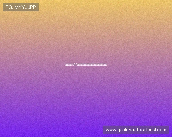 凯发手机版APP常见问题解决方案，帮助新手快速上手畅玩无忧