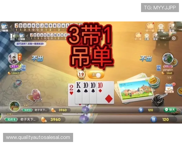 斗地主免费版欢乐斗地主让新手玩家轻松上手快速赢取胜利