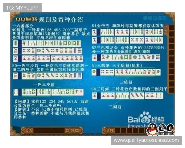 牌九胜负技巧全攻略，帮助新手快速掌握赢牌的核心技巧