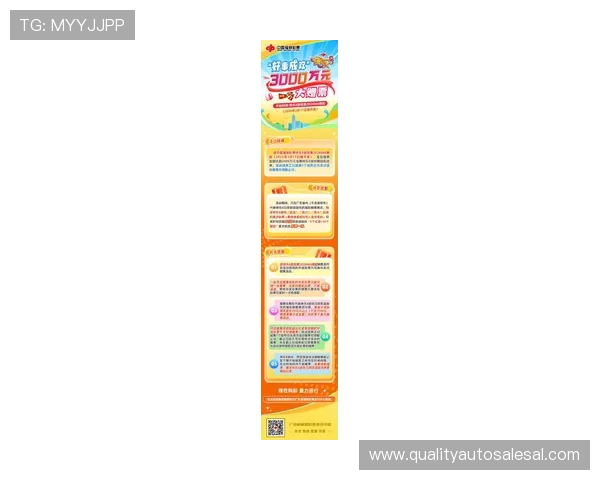 凯发电游官网首页最新优惠活动全面介绍助你轻松赢取大奖