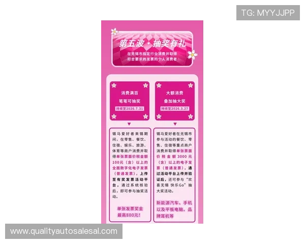 凯发登陆网最新优惠活动汇总及参与方式全面解析 凯发登陆网最新优惠活动汇总及参与方式全面解析