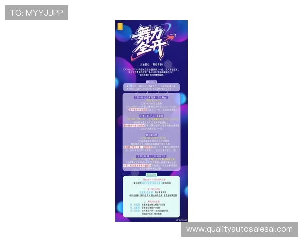 K8在线入口官方公告最新动态,第一时间掌握平台更新与活动优惠信息