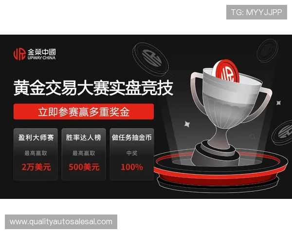 在K8线上官网参与官方举办的线上赛事，赢取丰厚奖励和荣誉