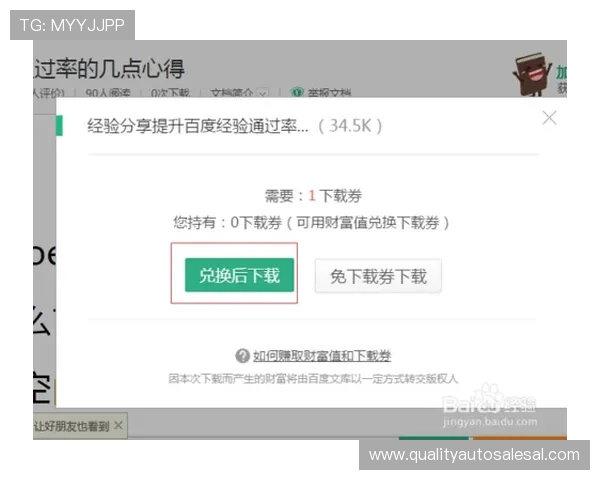无需付费即可获取凯发线上客户端,详细安装步骤全攻略推荐 无需付费即可获取凯发线上客户端,详细安装步骤全攻略推荐