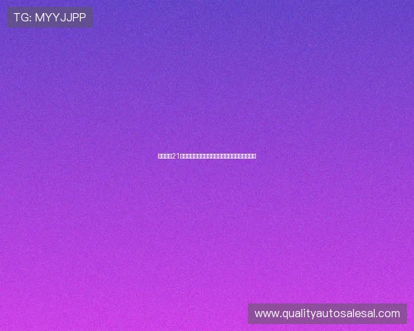 凯发闪电21点:深度解读世界杯比赛中的关键战术与明星表现 凯发闪电21点:深度解读世界杯比赛中的关键战术与明星表现