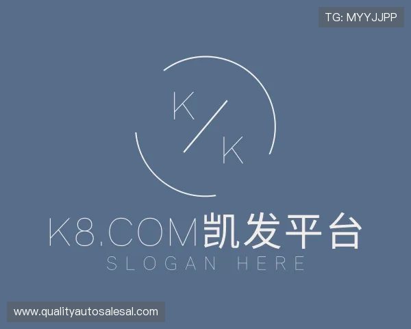 认识K8.com凯发平台